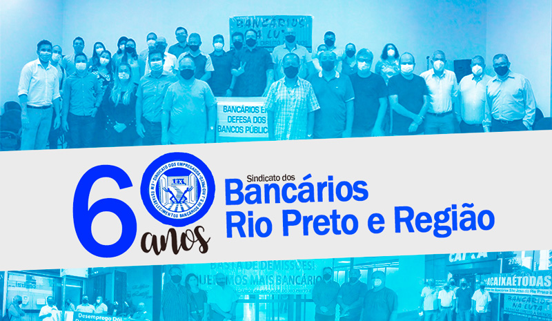 Clube Sindicato dos Bancários de Rio Preto e Região 